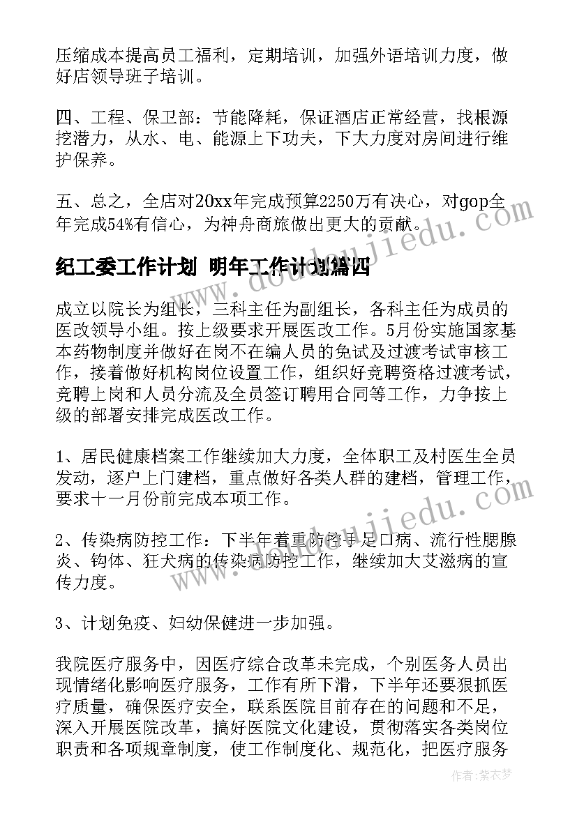 最新锯木头音乐教案教学反思(精选5篇)