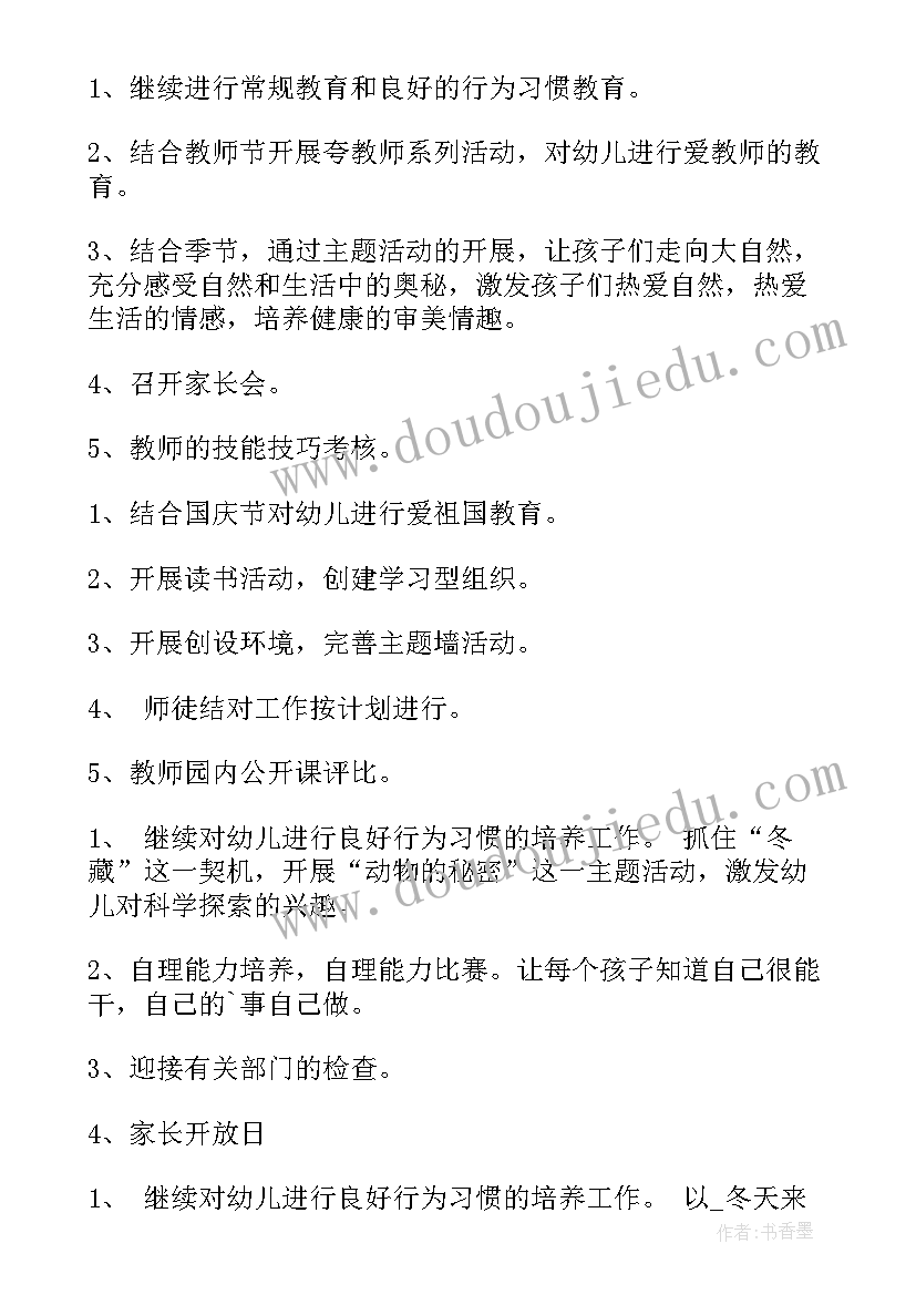 最新加法结合律和交换律教学反思(汇总5篇)