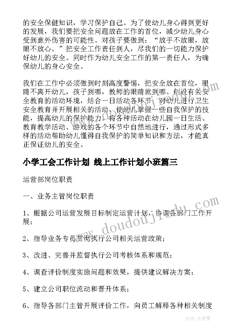 最新加法结合律和交换律教学反思(汇总5篇)