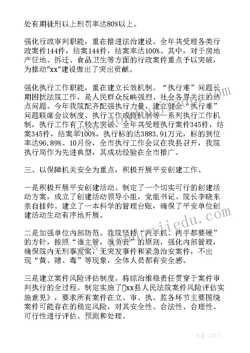 2023年蒙古草原狼的教学反思与改进(优质7篇)