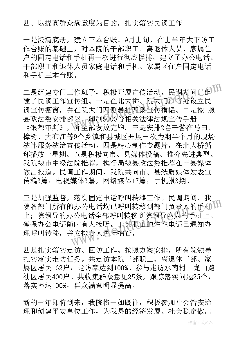 2023年蒙古草原狼的教学反思与改进(优质7篇)