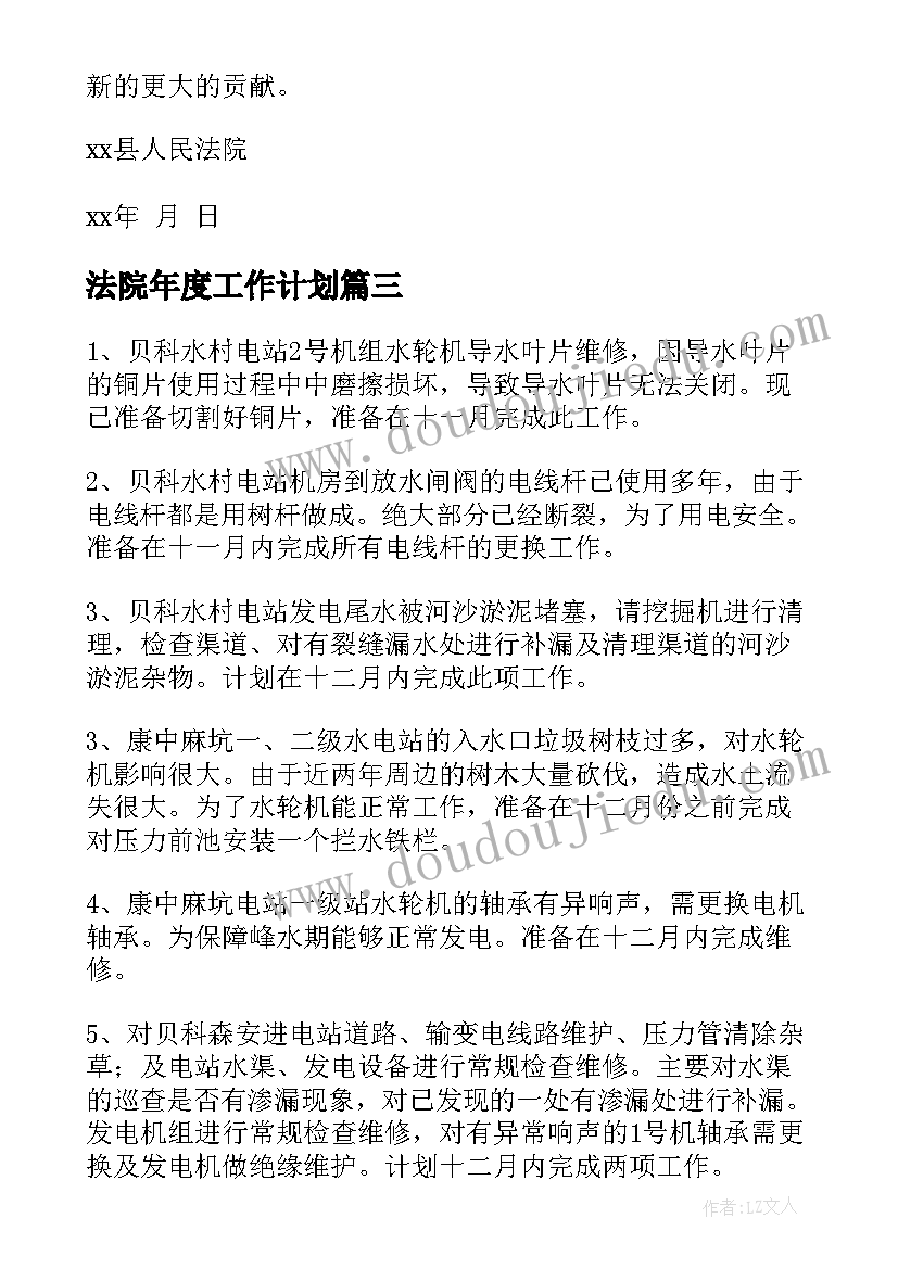 2023年蒙古草原狼的教学反思与改进(优质7篇)