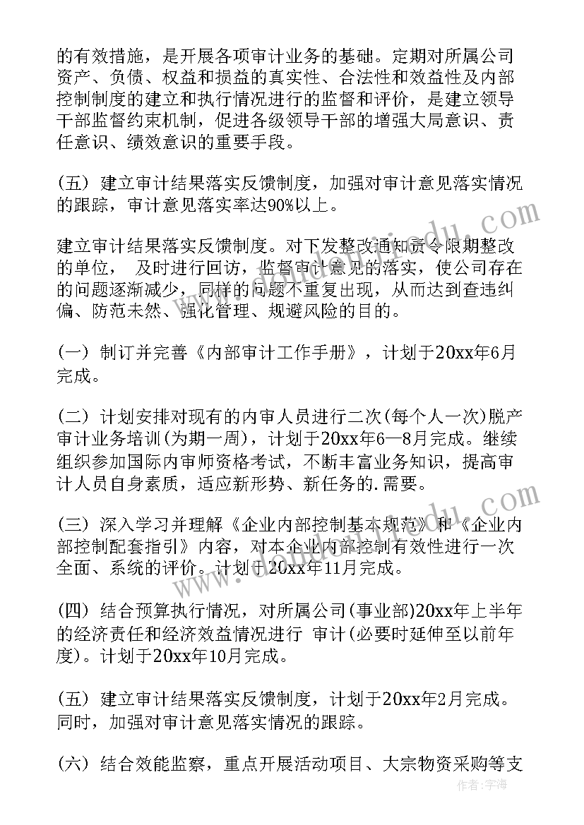 最新教学组织评价 课堂组织教学心得(模板7篇)