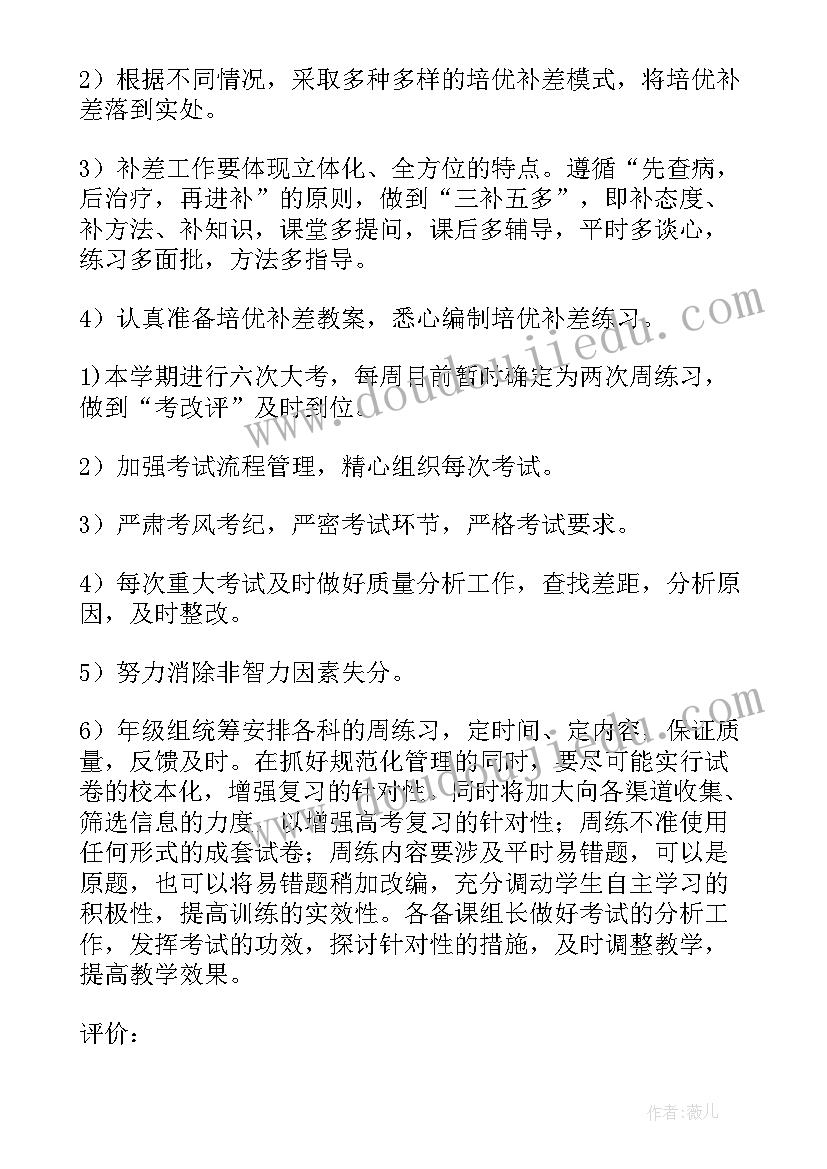 2023年银行助农点宣传活动总结(实用5篇)