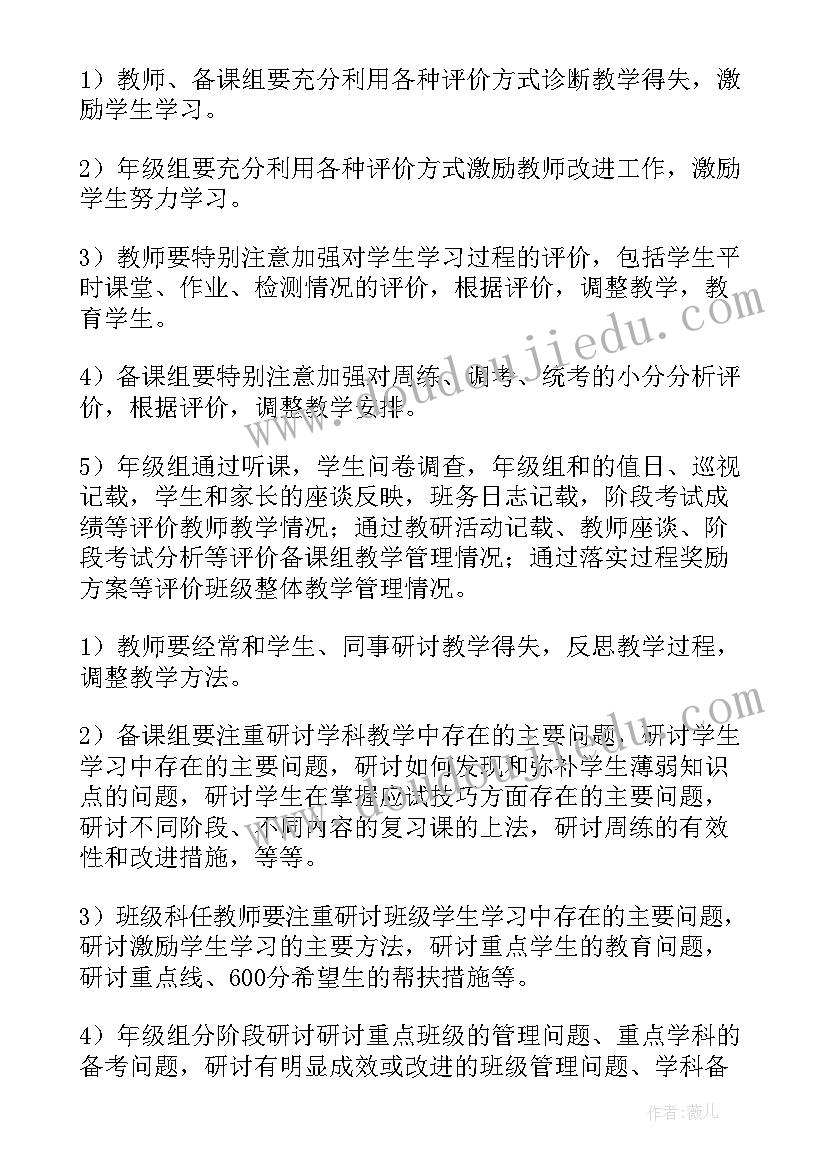 2023年银行助农点宣传活动总结(实用5篇)