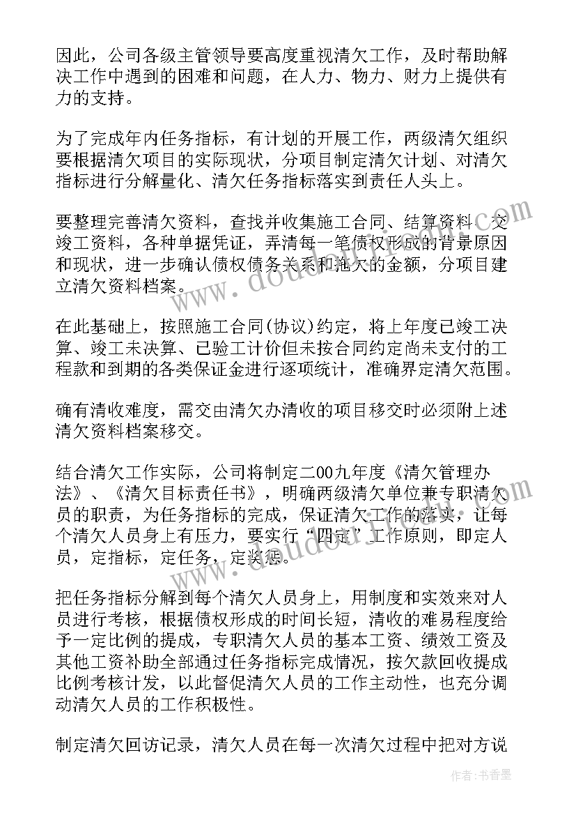 最新幼儿园区域活动 区域活动探索心得体会(通用8篇)