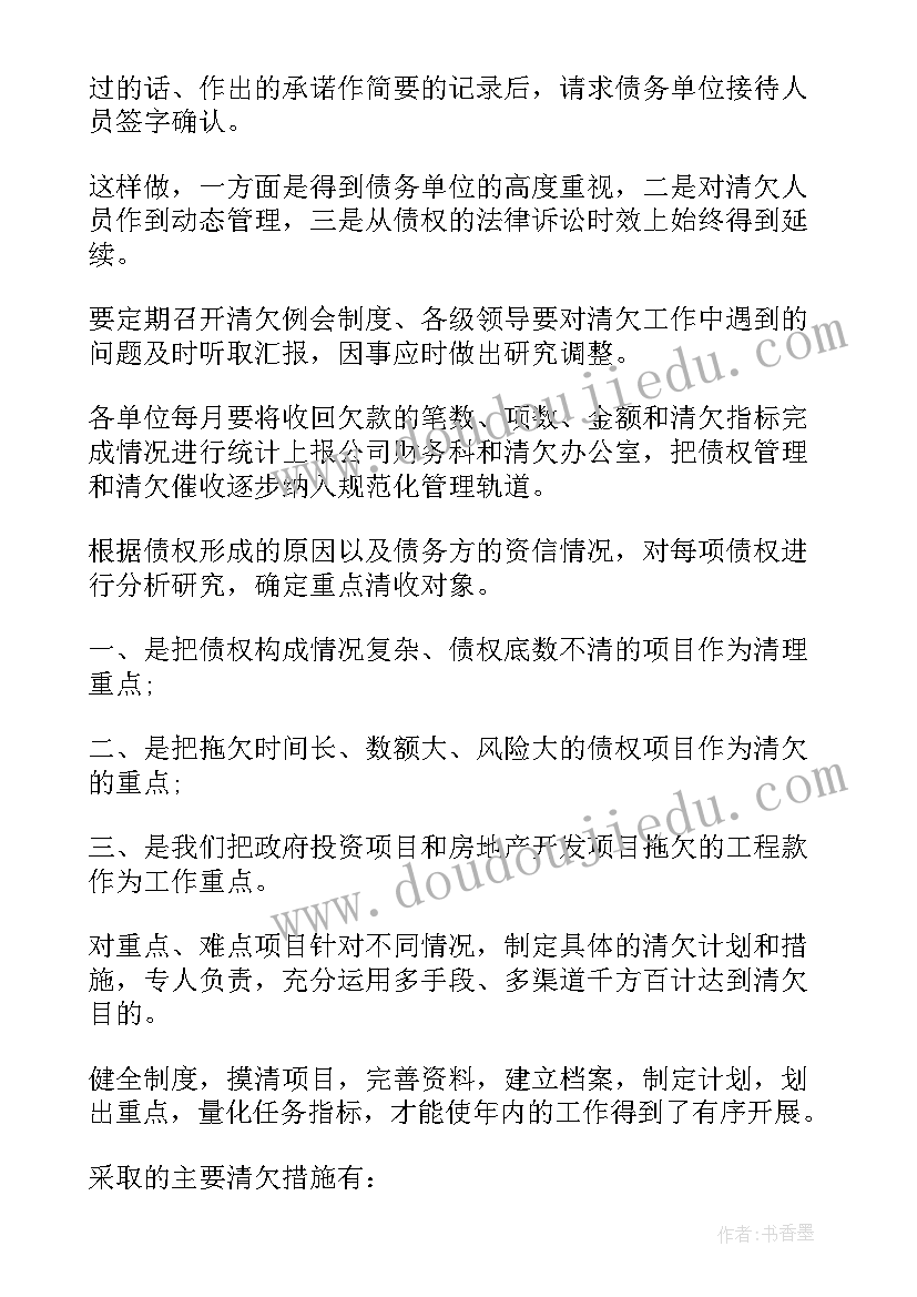 最新幼儿园区域活动 区域活动探索心得体会(通用8篇)