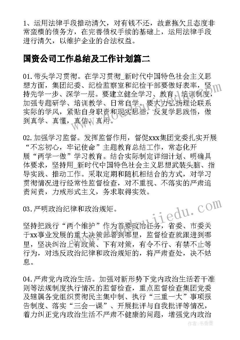 最新幼儿园区域活动 区域活动探索心得体会(通用8篇)