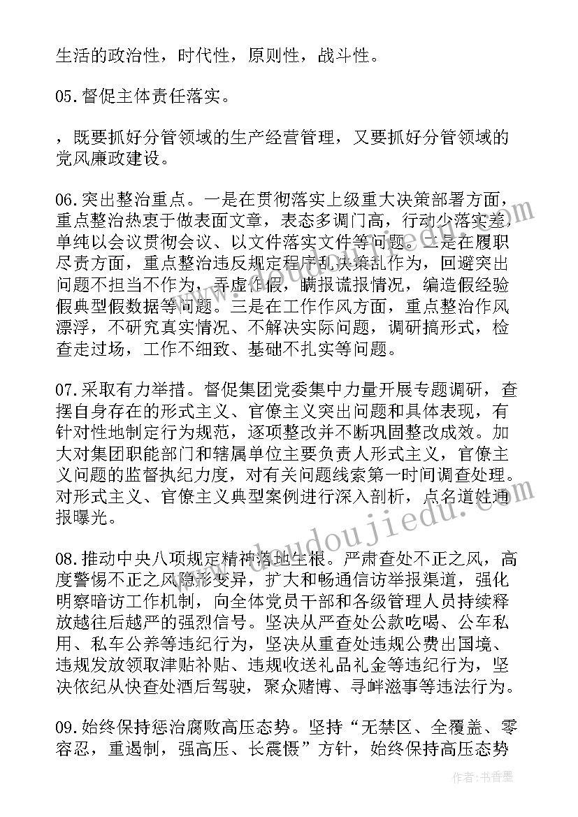 最新幼儿园区域活动 区域活动探索心得体会(通用8篇)