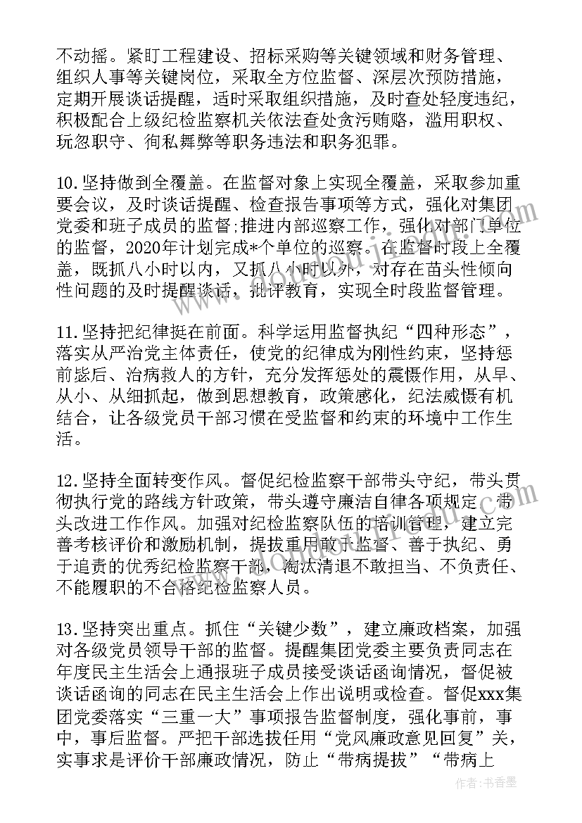 最新幼儿园区域活动 区域活动探索心得体会(通用8篇)