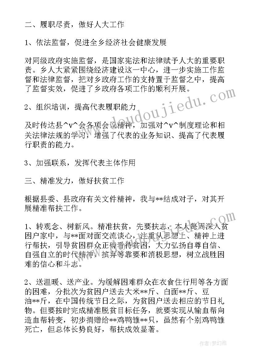 大班孝亲感恩活动教案反思 大班社会活动感恩节教案(大全5篇)