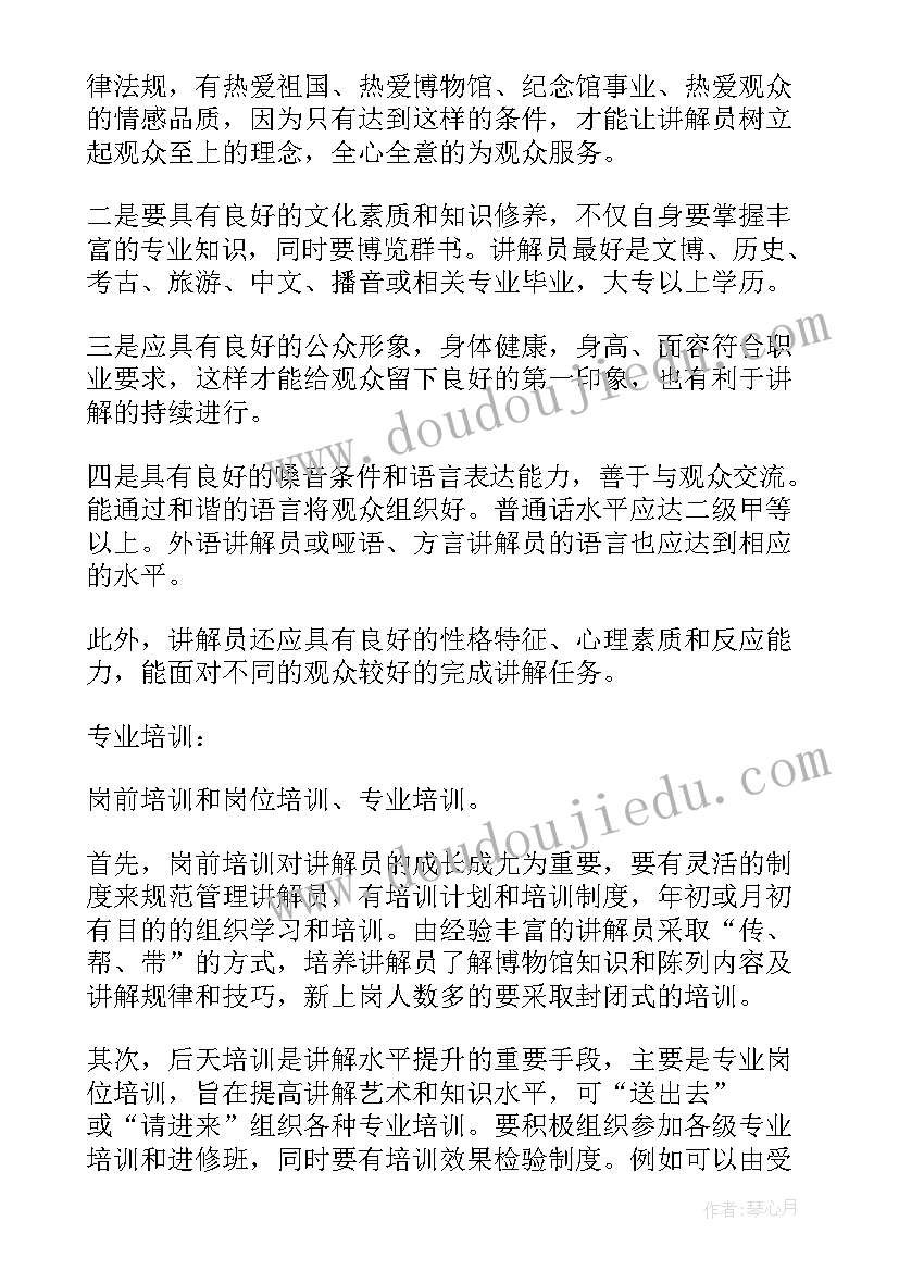 施工单位辞职报告书 施工单位辞职报告(优秀6篇)