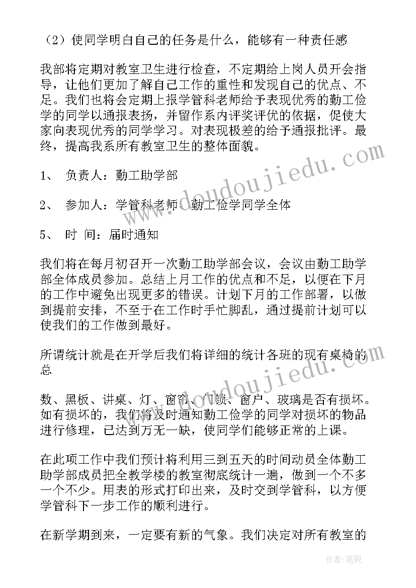 最新三年级上语文第八单元教学反思(精选5篇)