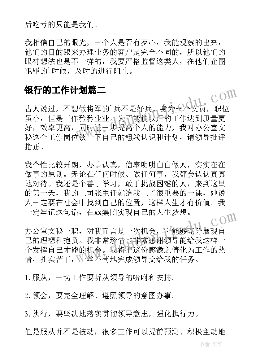 最新赶小猪游戏教案小班反思(精选5篇)