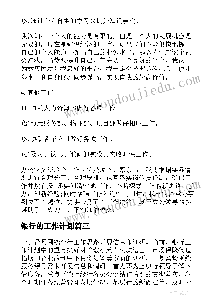 最新赶小猪游戏教案小班反思(精选5篇)