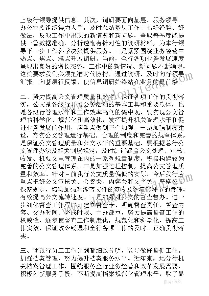 最新赶小猪游戏教案小班反思(精选5篇)