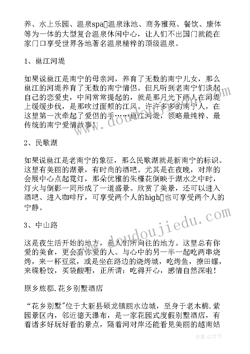 2023年气候和气象灾害教学反思 中国画的教学反思(优秀5篇)