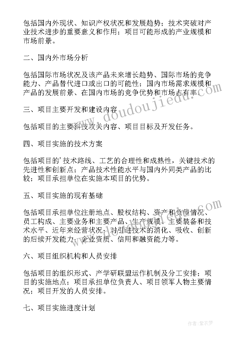 最新露营规划 项目工作计划(模板8篇)