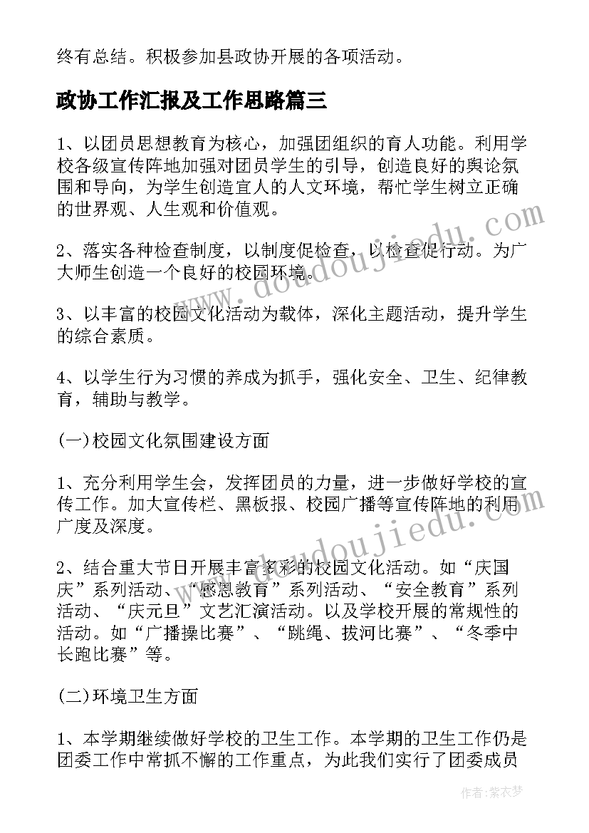 2023年幼儿迎新年亲子活动方案 幼儿园迎新年活动总结(优秀10篇)