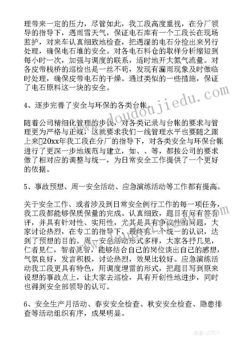 最新工厂投入工作计划(精选5篇)