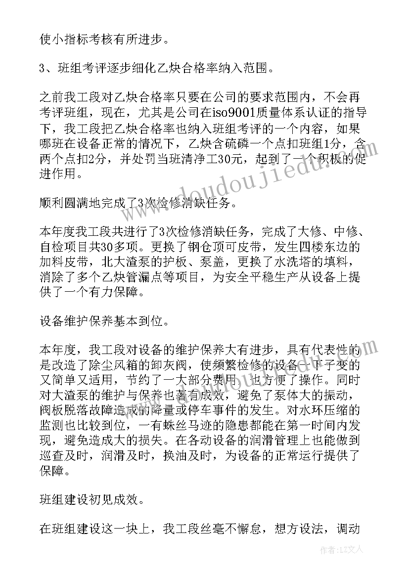 最新工厂投入工作计划(精选5篇)