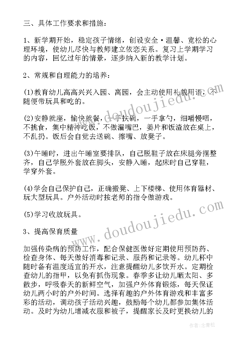 防震减灾教案反思 人美版五年级美术有特点的人脸的教学反思(通用5篇)