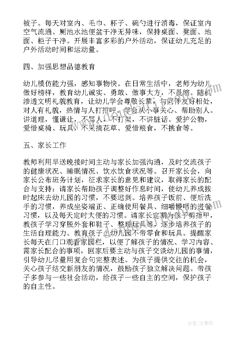 防震减灾教案反思 人美版五年级美术有特点的人脸的教学反思(通用5篇)