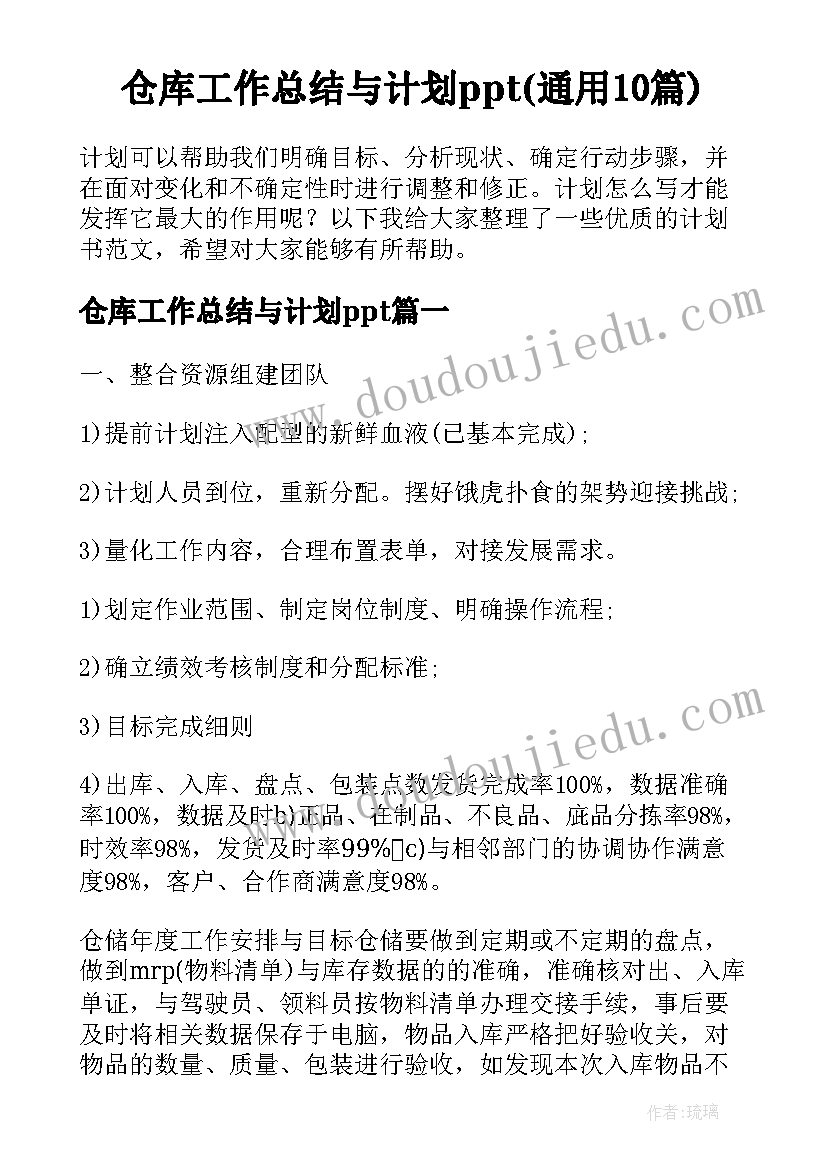 最新高中师德心得文章 高中教师师德师风心得体会(精选5篇)