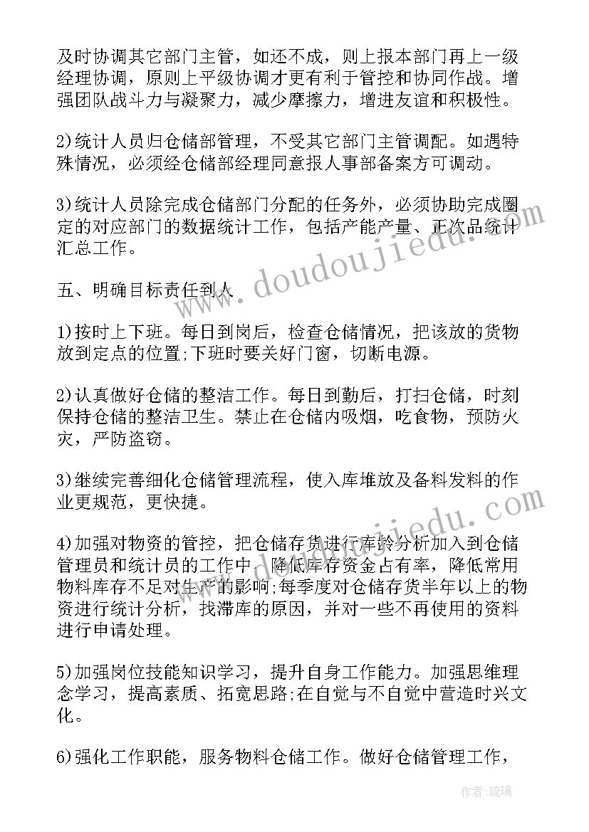 最新高中师德心得文章 高中教师师德师风心得体会(精选5篇)