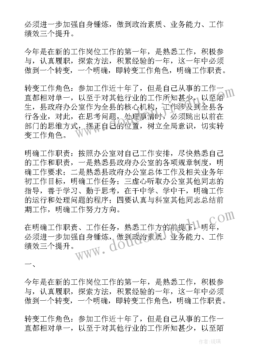 宝坻区政府工作报告(实用8篇)