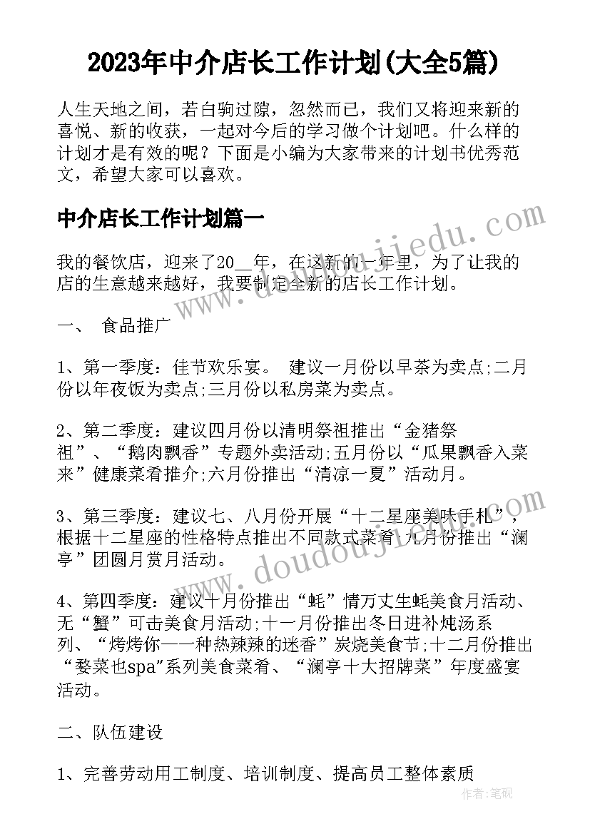 最新小班数学活动骄傲和反思总结(精选8篇)