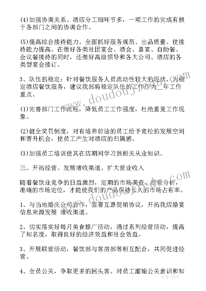 最新小班数学活动骄傲和反思总结(精选8篇)