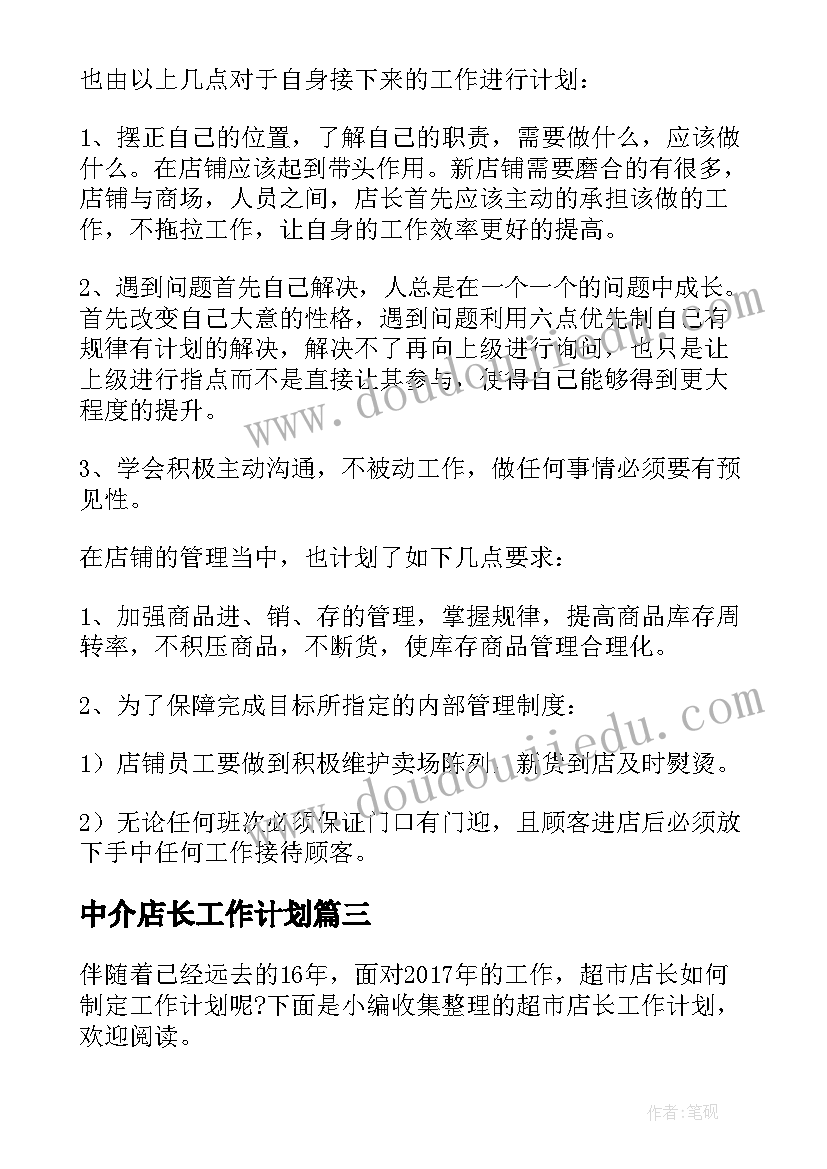 最新小班数学活动骄傲和反思总结(精选8篇)