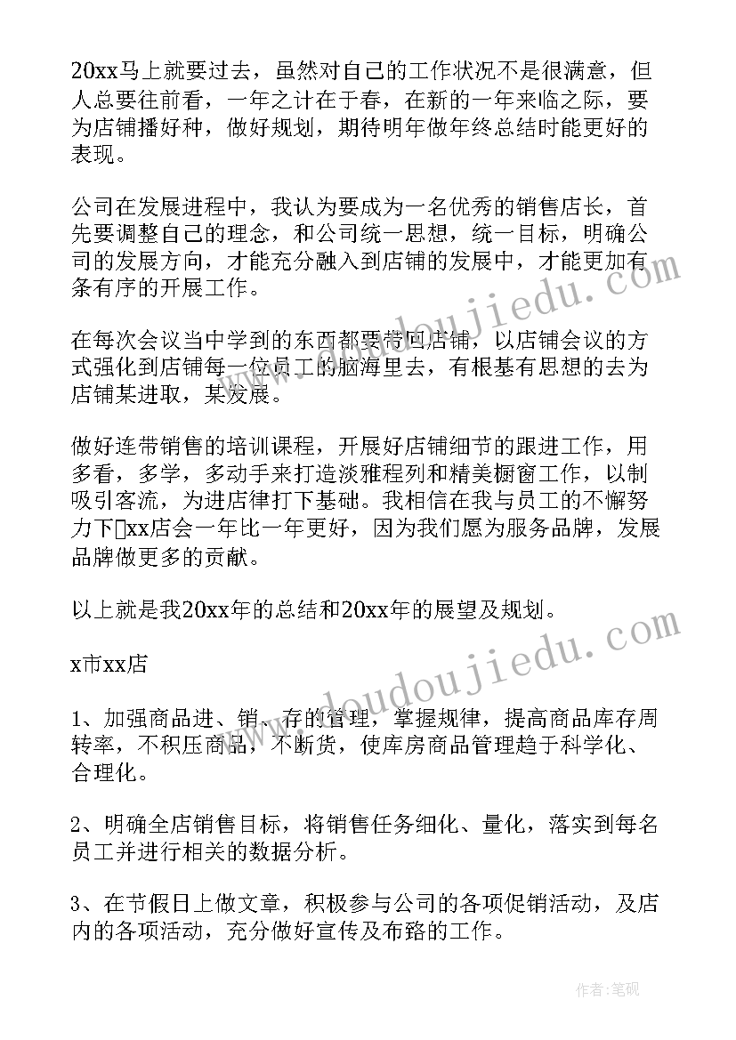 最新小班数学活动骄傲和反思总结(精选8篇)