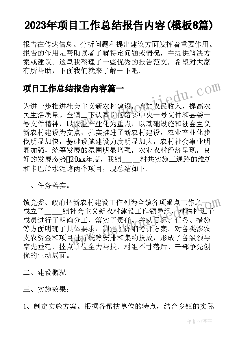 最新医院举办职工活动方案(优质5篇)