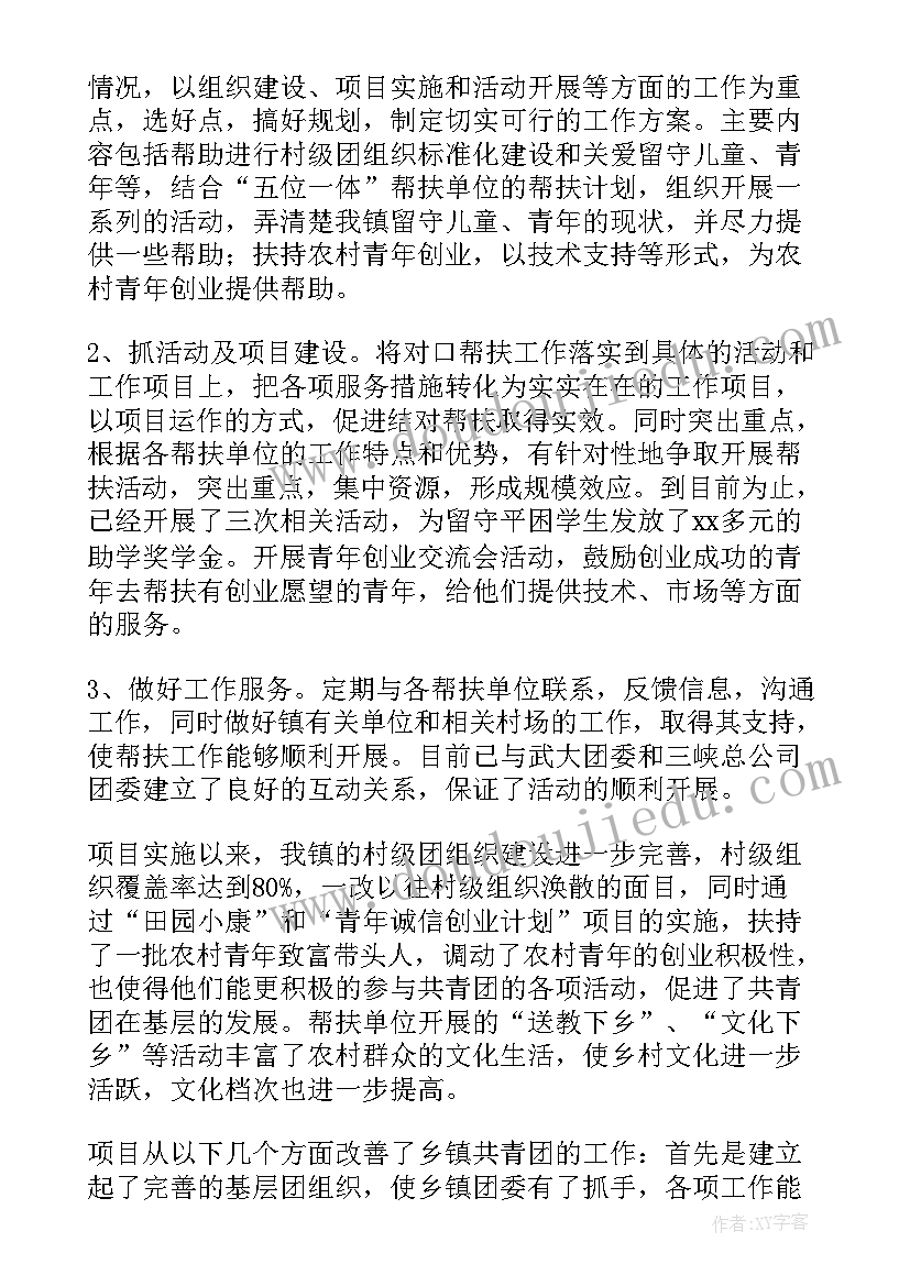 最新医院举办职工活动方案(优质5篇)