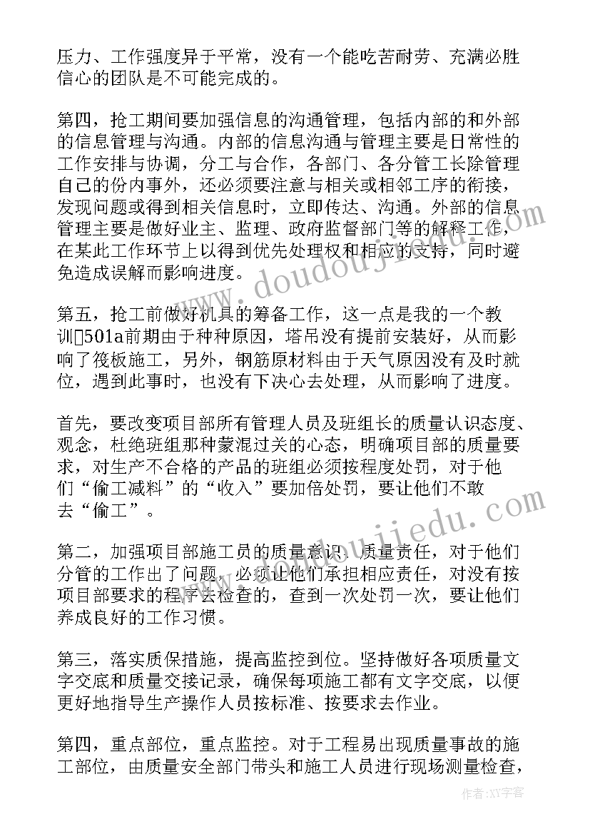 最新医院举办职工活动方案(优质5篇)