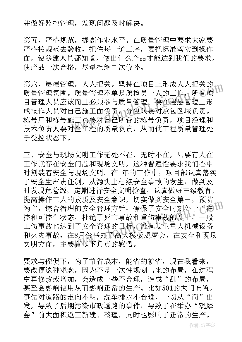 最新医院举办职工活动方案(优质5篇)