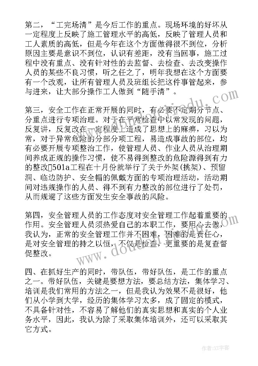 最新医院举办职工活动方案(优质5篇)