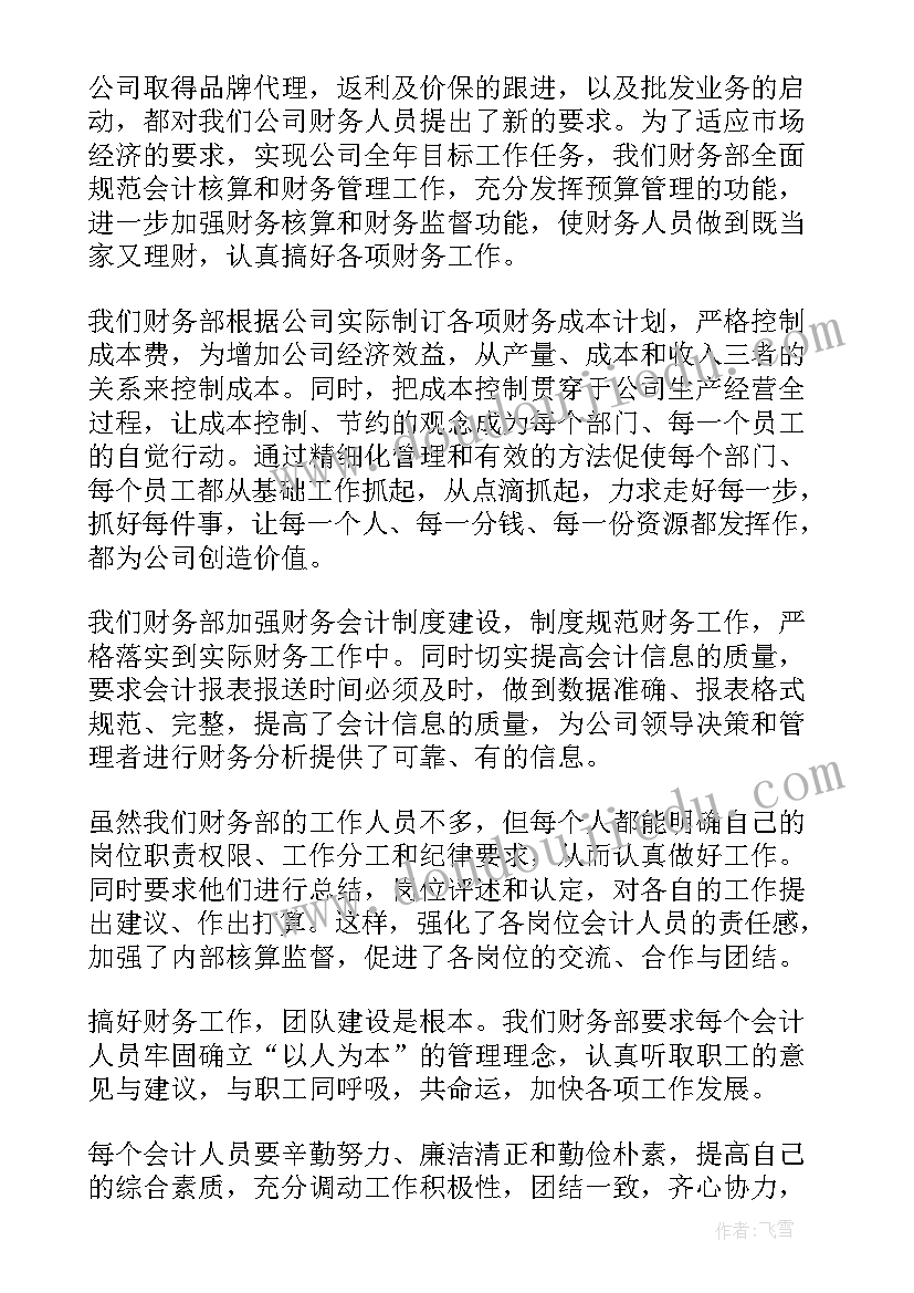 2023年爱国主义读书教育活动总结 青少年爱国主义教育读书活动方案(通用5篇)