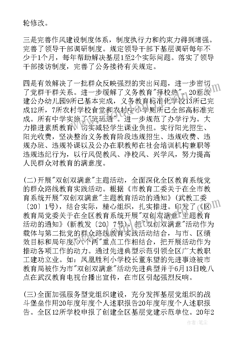 2023年采购下一年度工作计划 下季度工作计划(大全9篇)