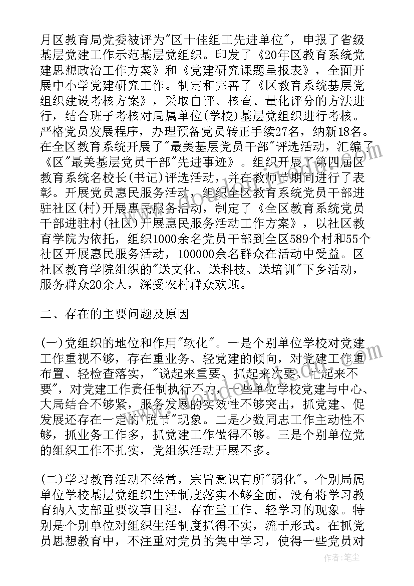 2023年采购下一年度工作计划 下季度工作计划(大全9篇)