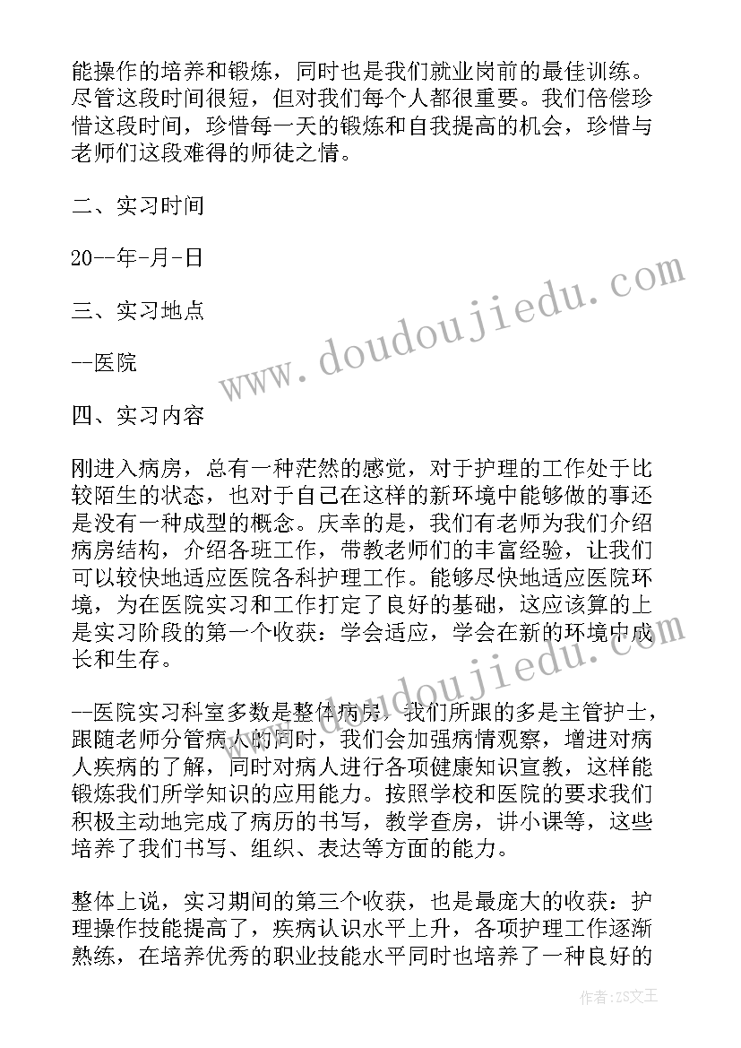 最新回访工作总结 电话回访年度工作总结(通用6篇)