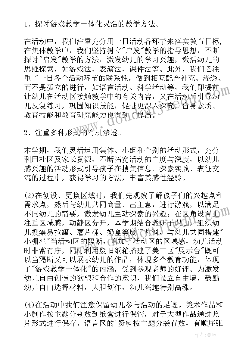 2023年金相检验个人工作总结 金相分析工作总结(通用5篇)