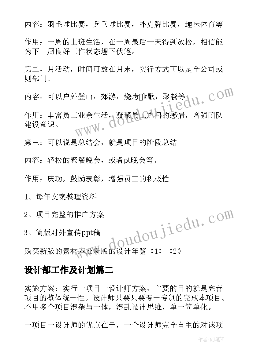 2023年财务经理晋升述职报告 企业财务经理述职报告(模板5篇)