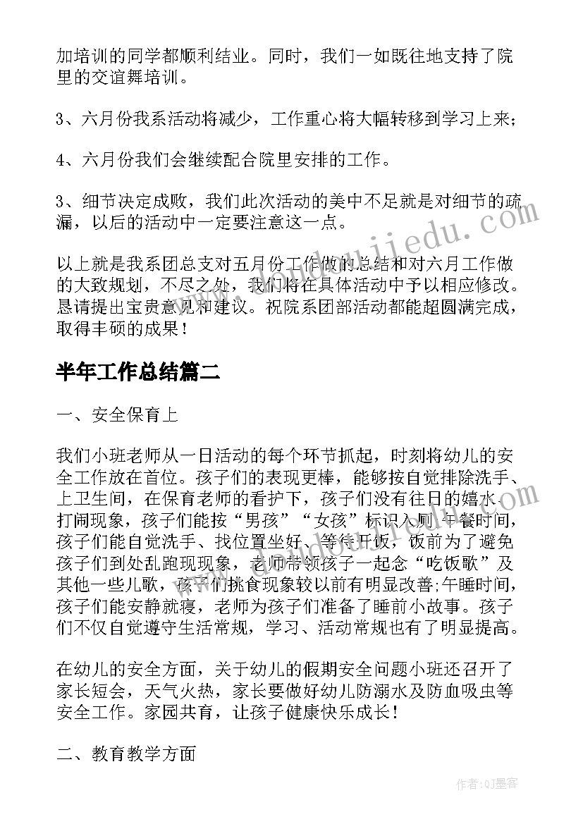 幼儿园生活垃圾分类方案(通用5篇)