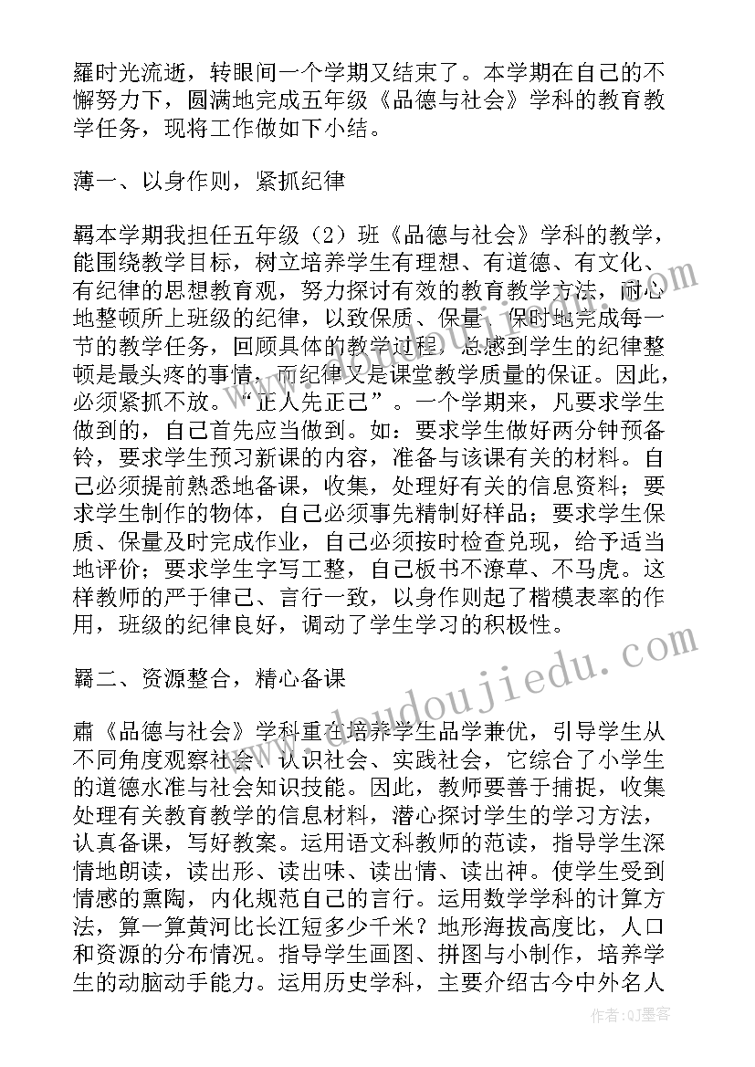 幼儿园生活垃圾分类方案(通用5篇)