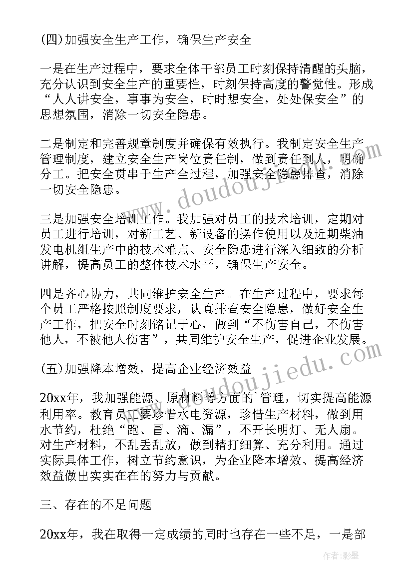 案管室个人年度工作总结(实用9篇)