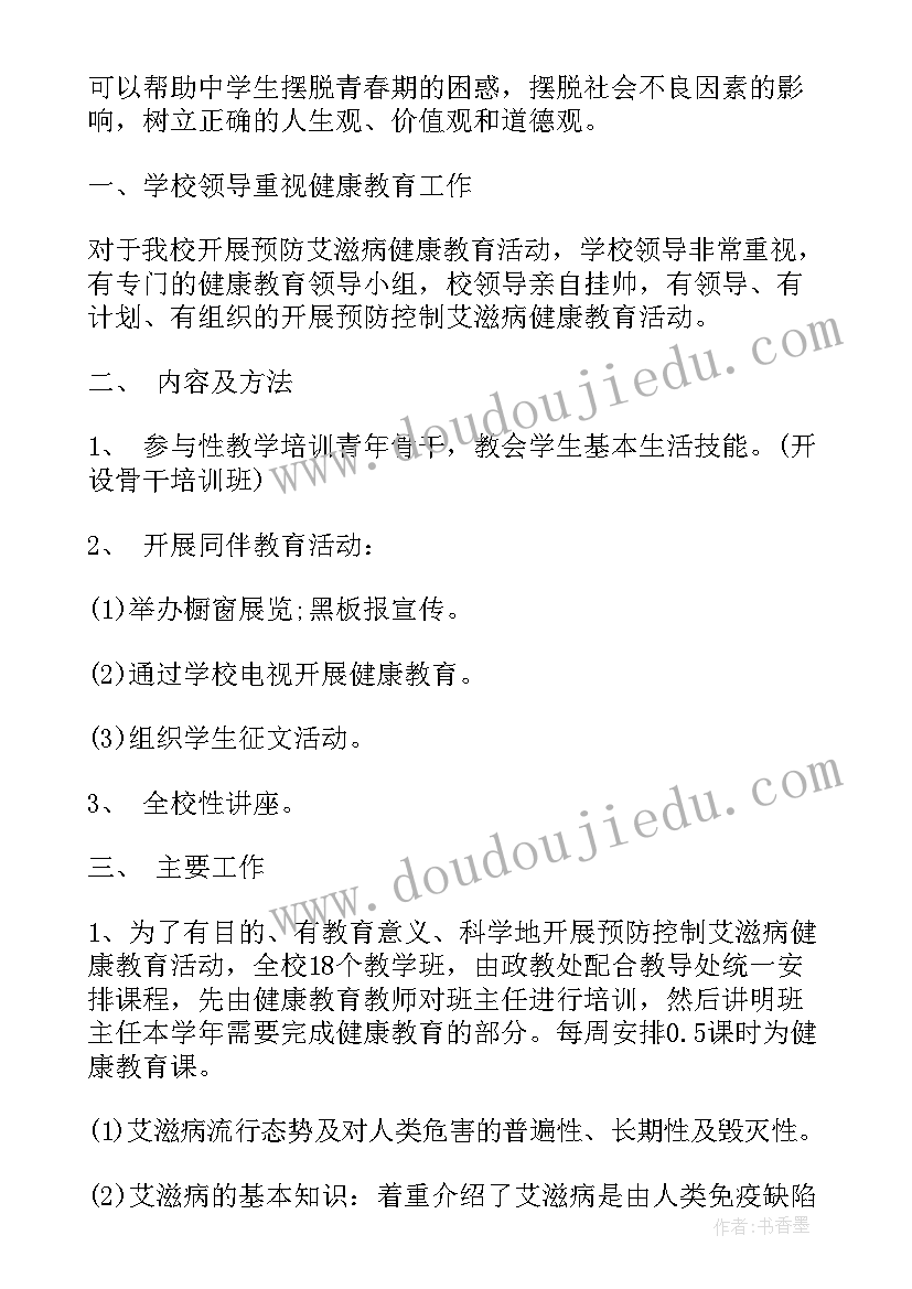 建筑结构专业技术工作总结(通用5篇)