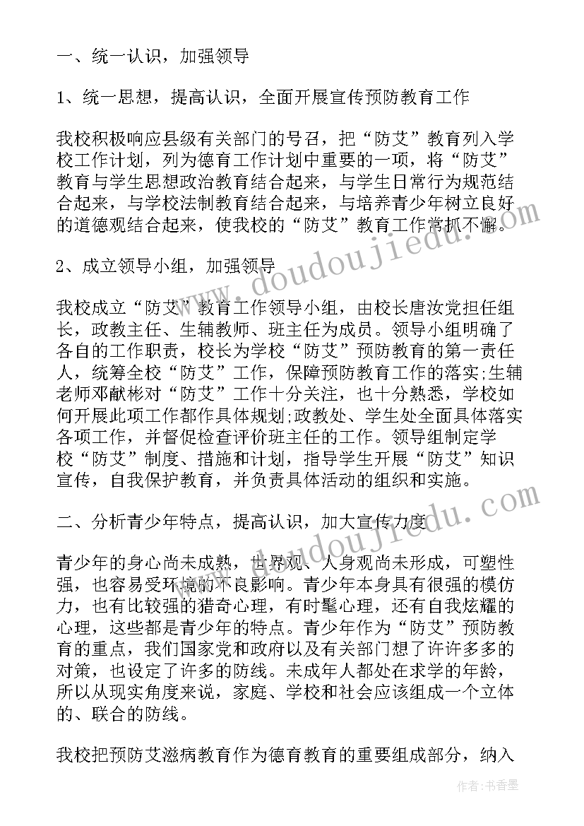 建筑结构专业技术工作总结(通用5篇)